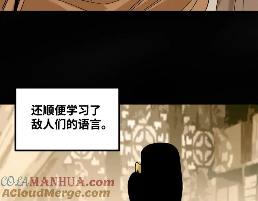 289 太子立功24