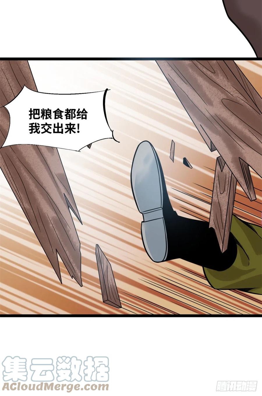 115 声东击西21