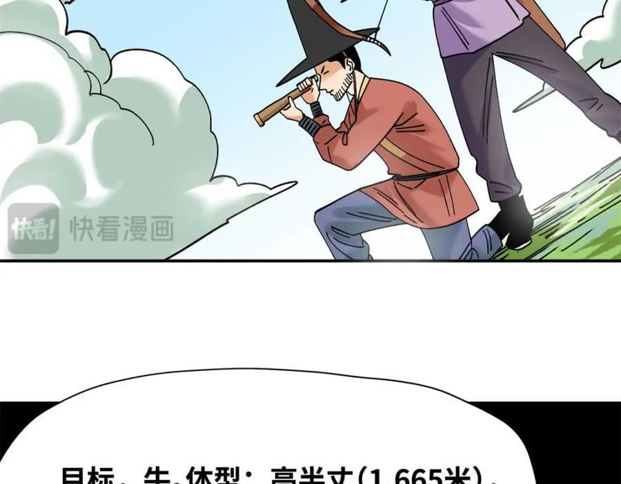 266 大佬屈尊做副手55