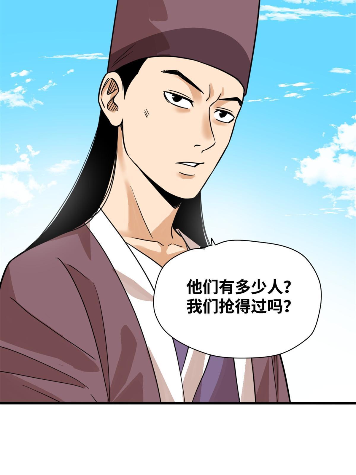 196 木骨都束13