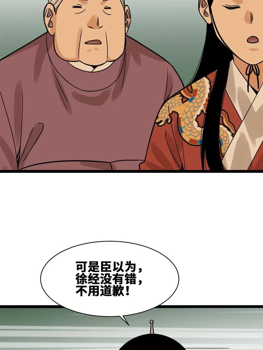 140 兵部告状14