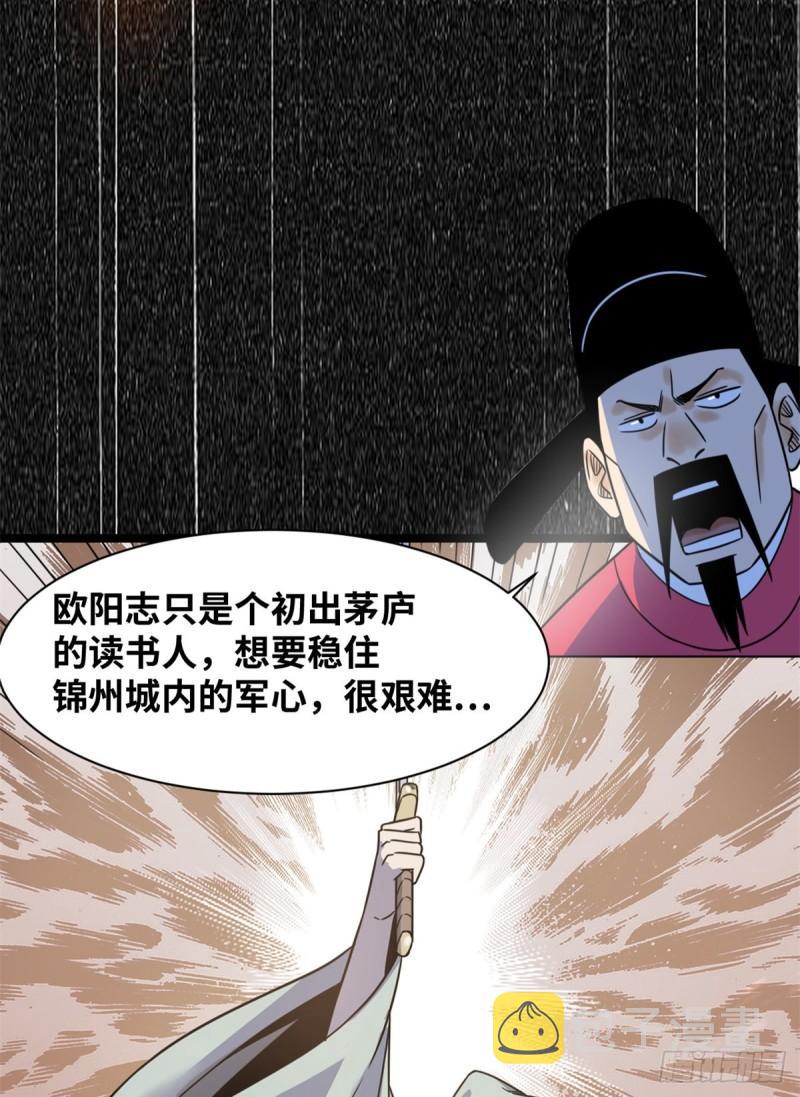 118 大将风范10