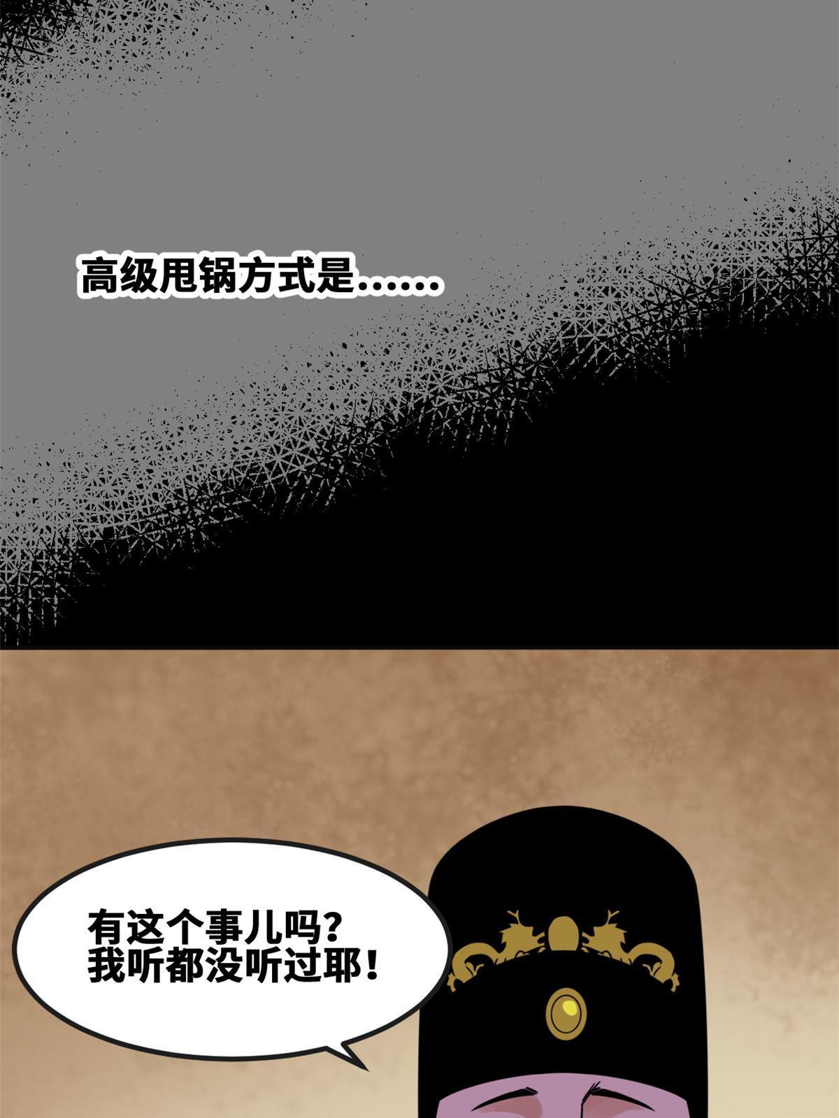 157 一喷成名12