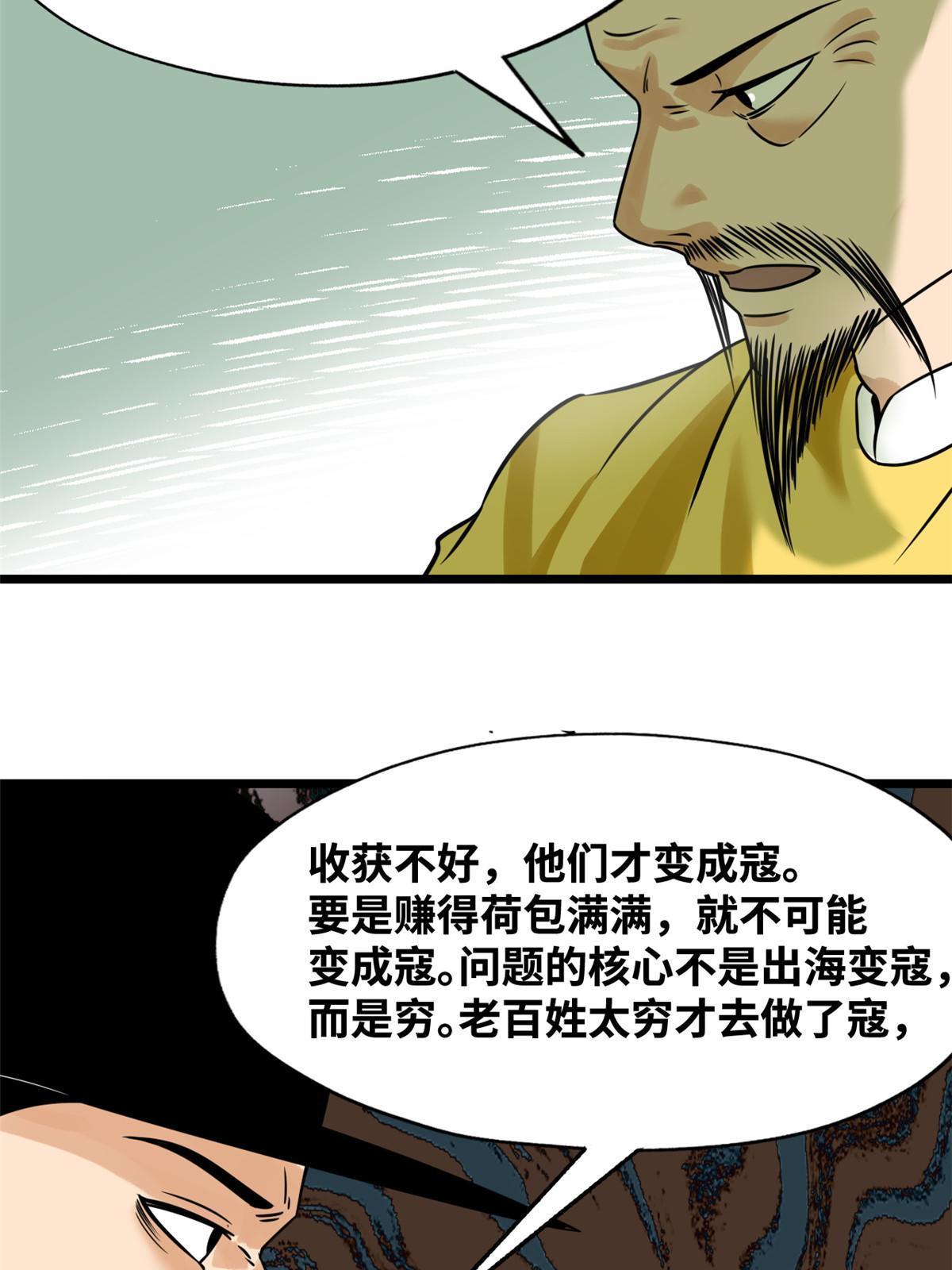 188 温水煮青蛙10