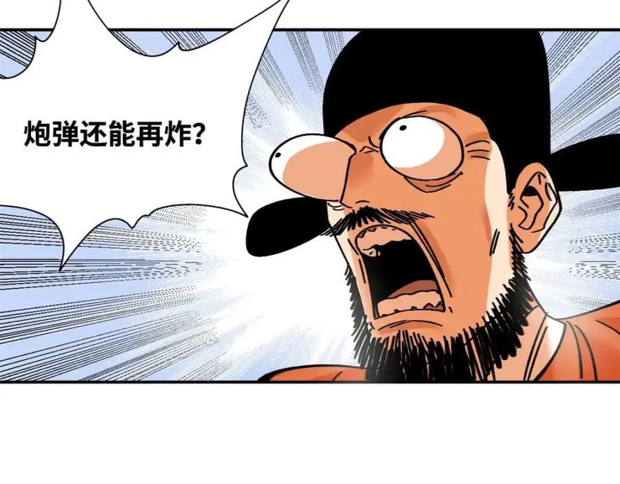 279 惊人的火炮37