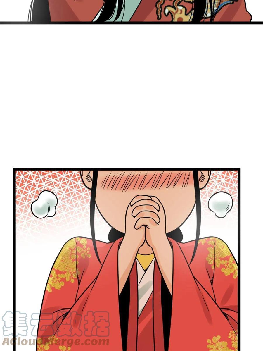 136 公主召见33