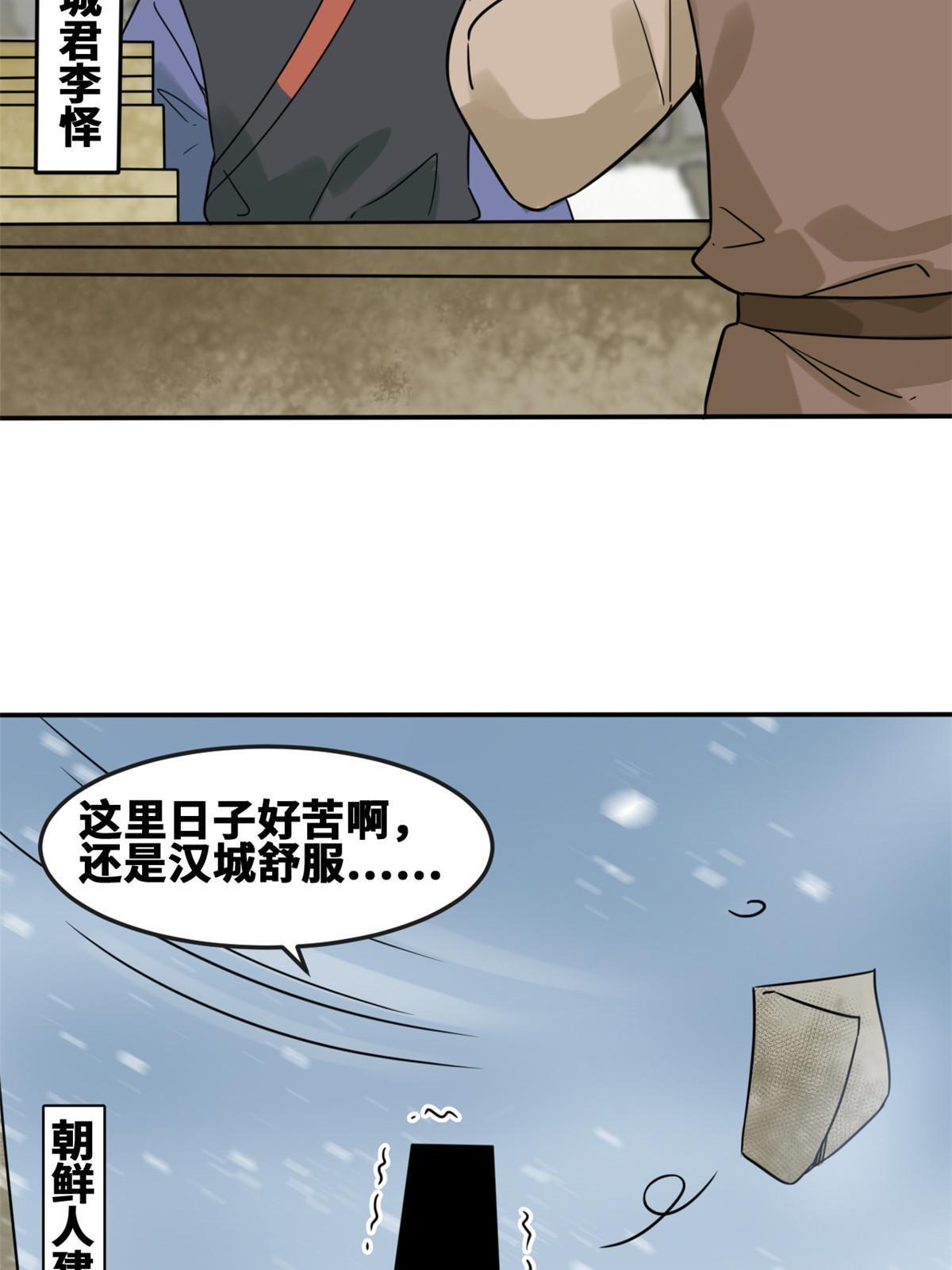 162 返回狼窝3