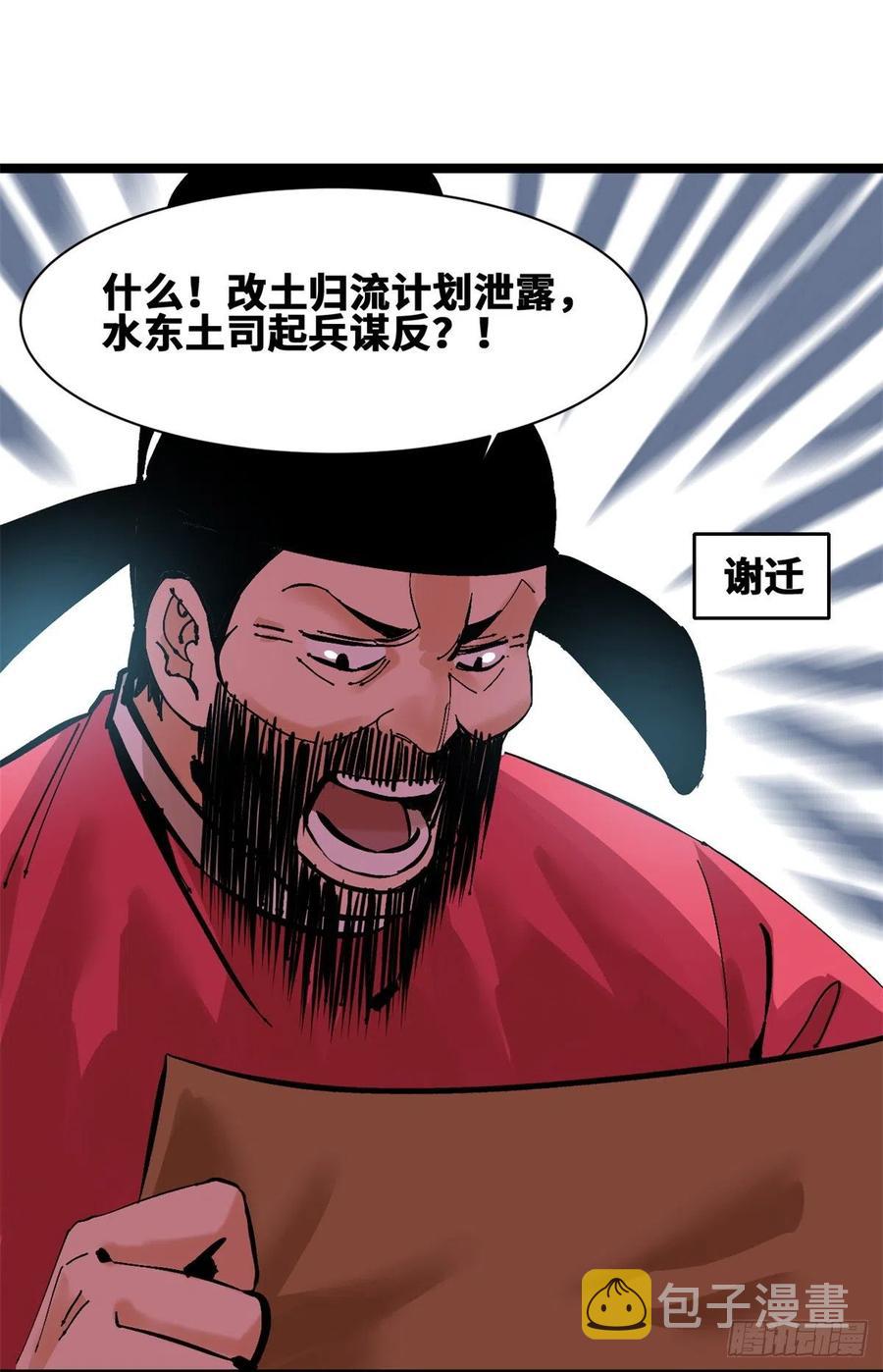104 力挽狂澜22