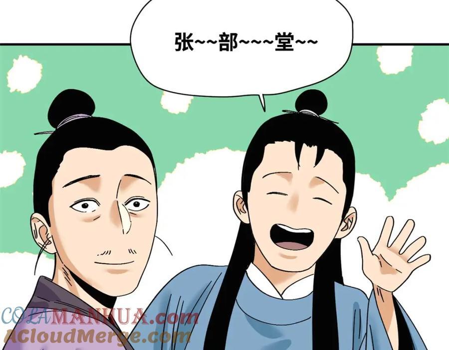261 腿残心不残24
