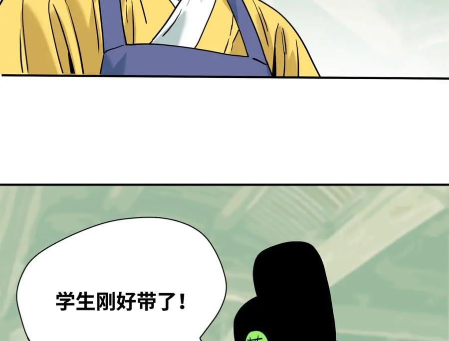 269 接掌手术55