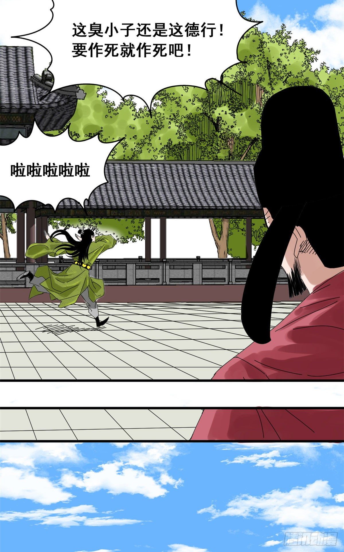第7话 啥叫考霸！25