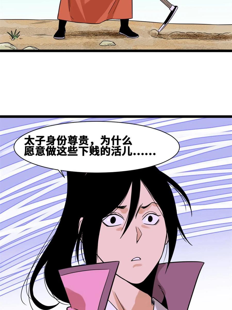 146 熊孩子蜕变10