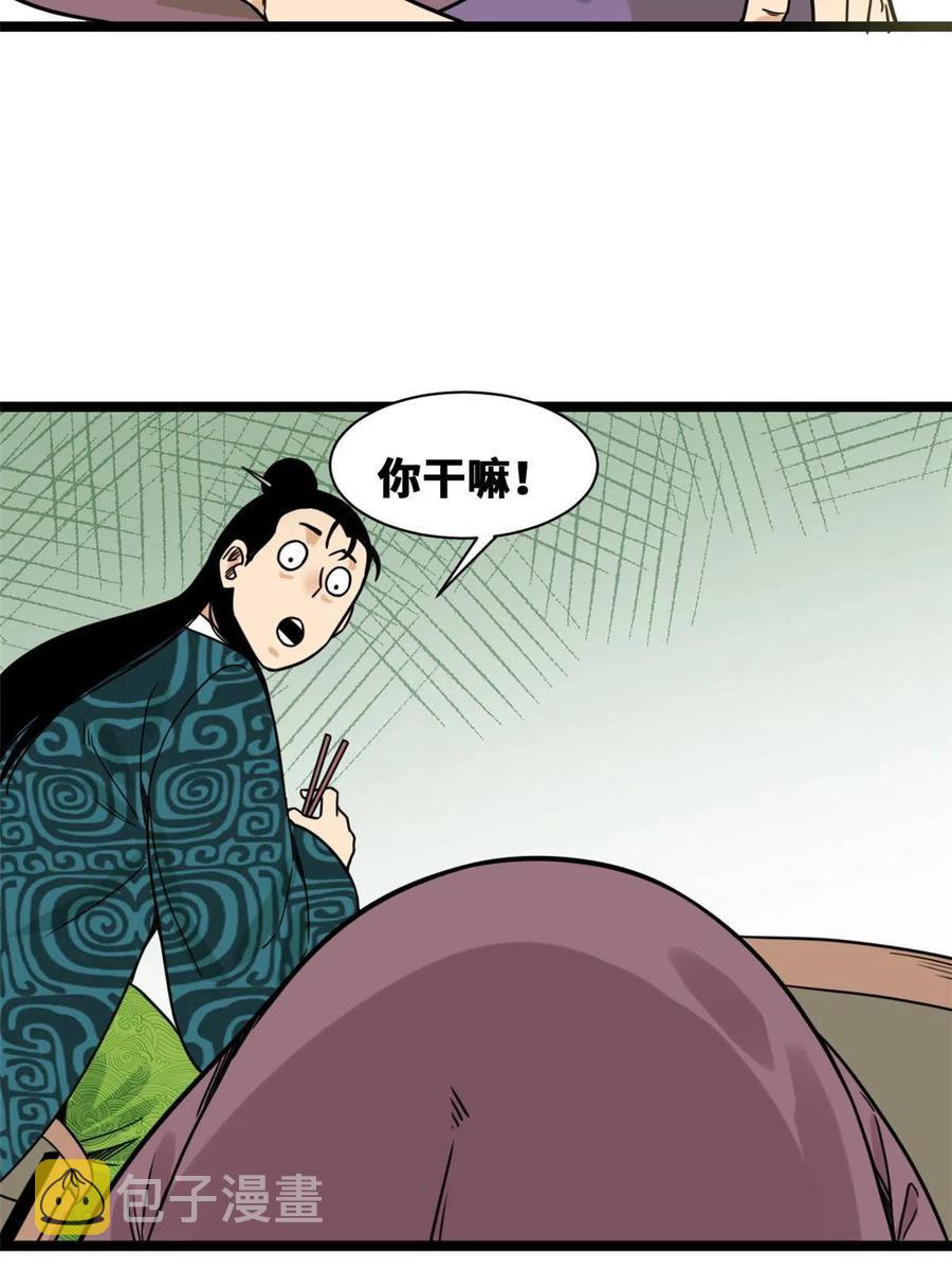 139 这一拳是为了下西洋14