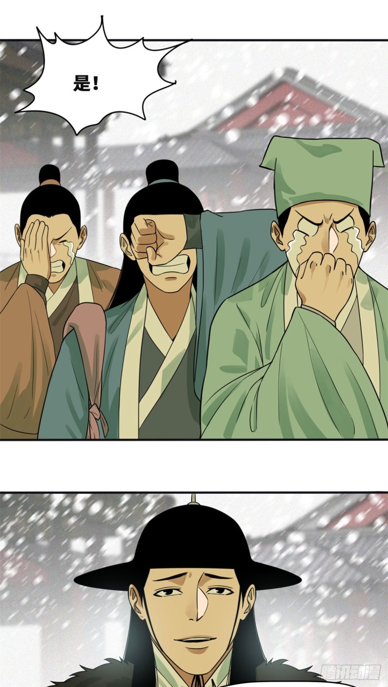 第57话 跟唐伯虎比文采4