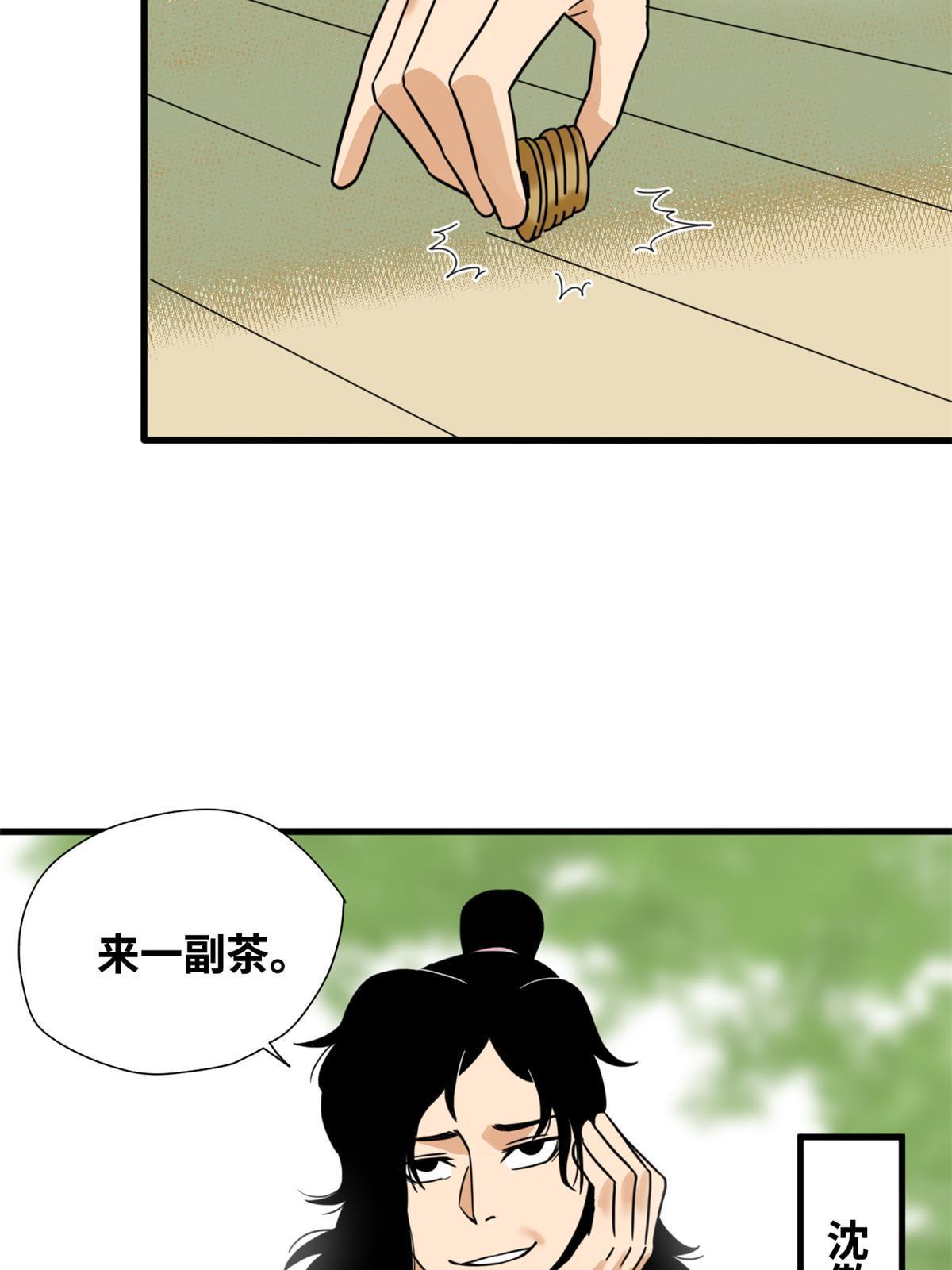 199 趁机赚钱22