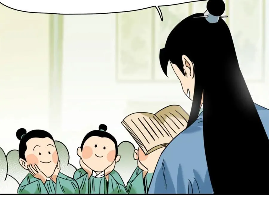 305 古代幼儿园开张22