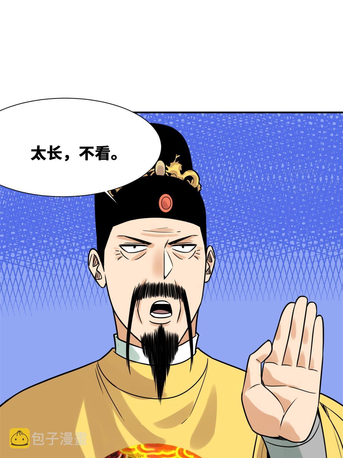 154 流民安置汇报7