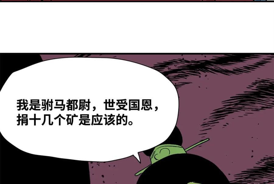 259 逼捐8