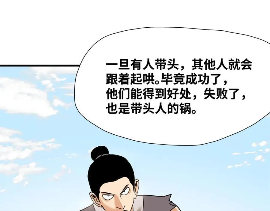 321 推广足球35