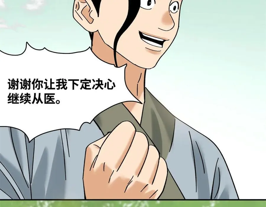 317 学术成果被认可40