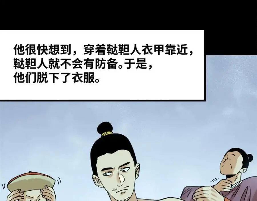 292 凯旋而归58