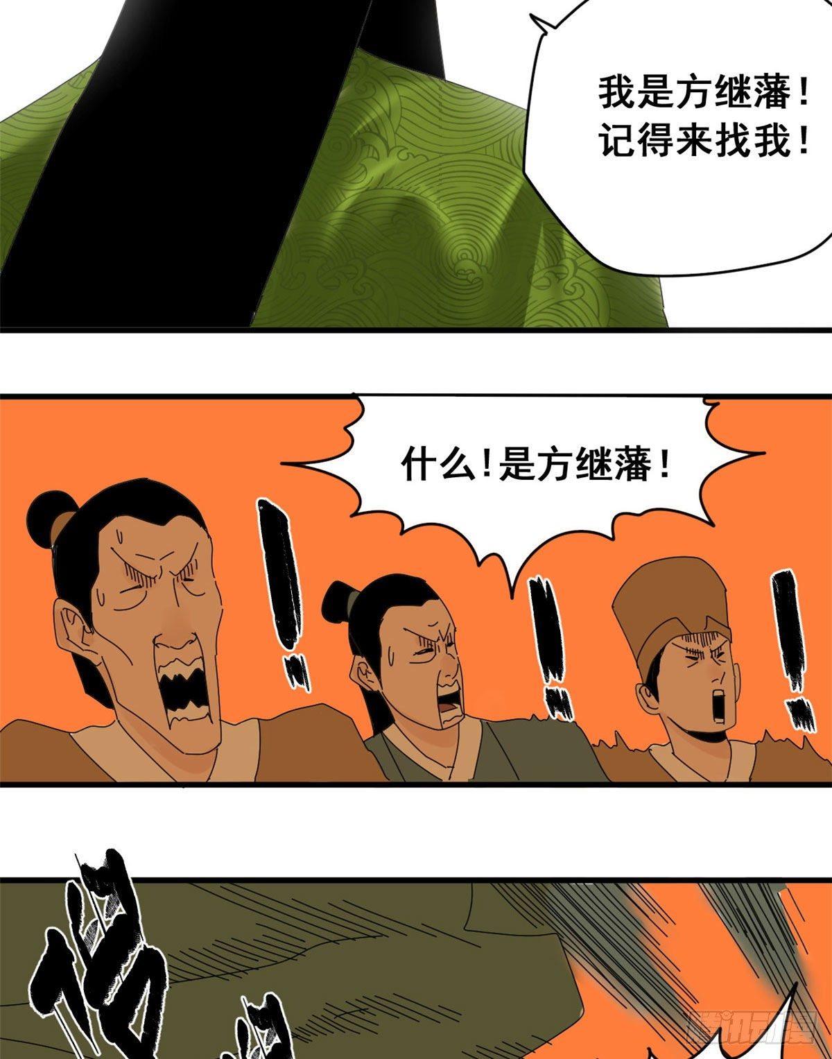 第10话 一出好戏22