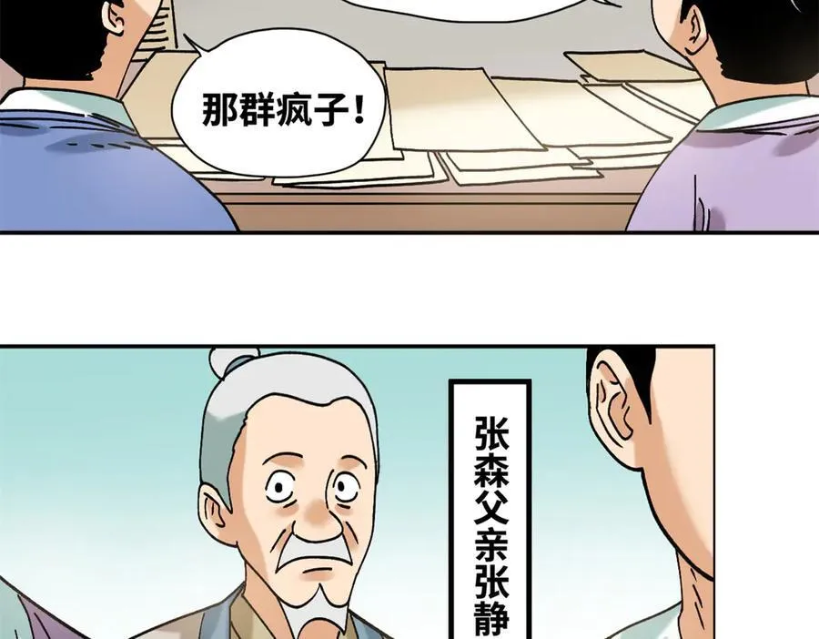 319 扬眉吐气4