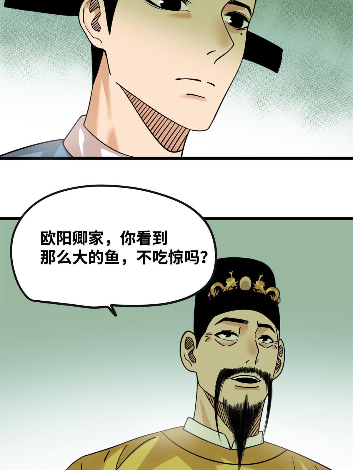 194 鲸鱼带来的震撼8