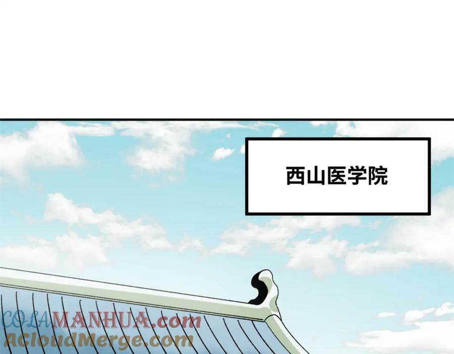 253 铤而走险剖腹产3