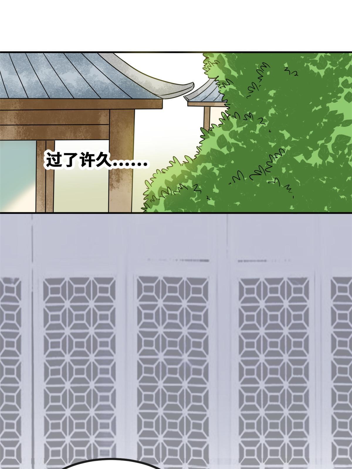 159 喜讯29