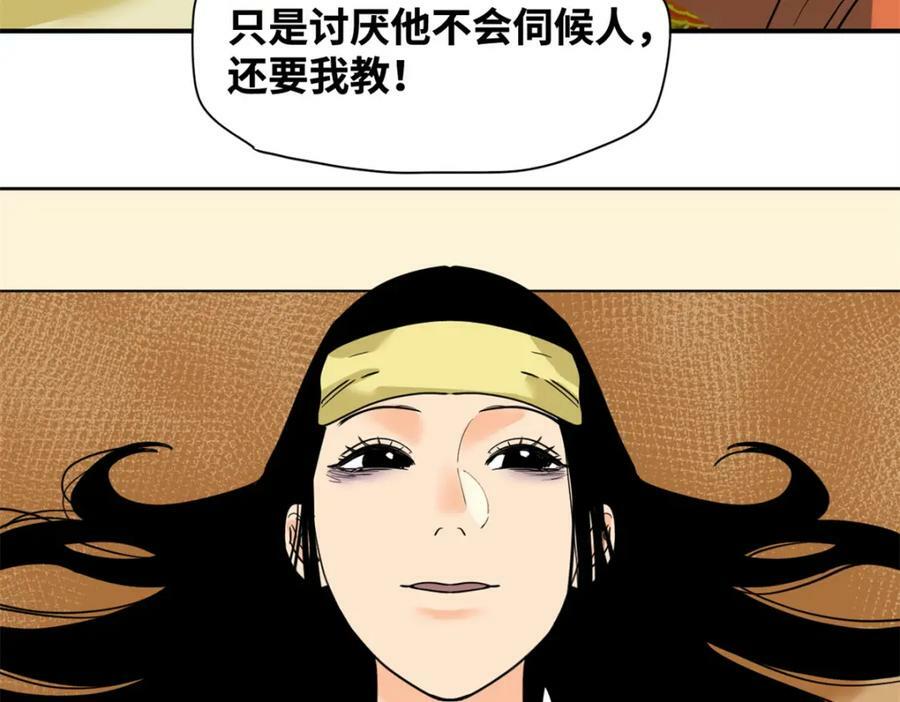 254 伉俪情深65