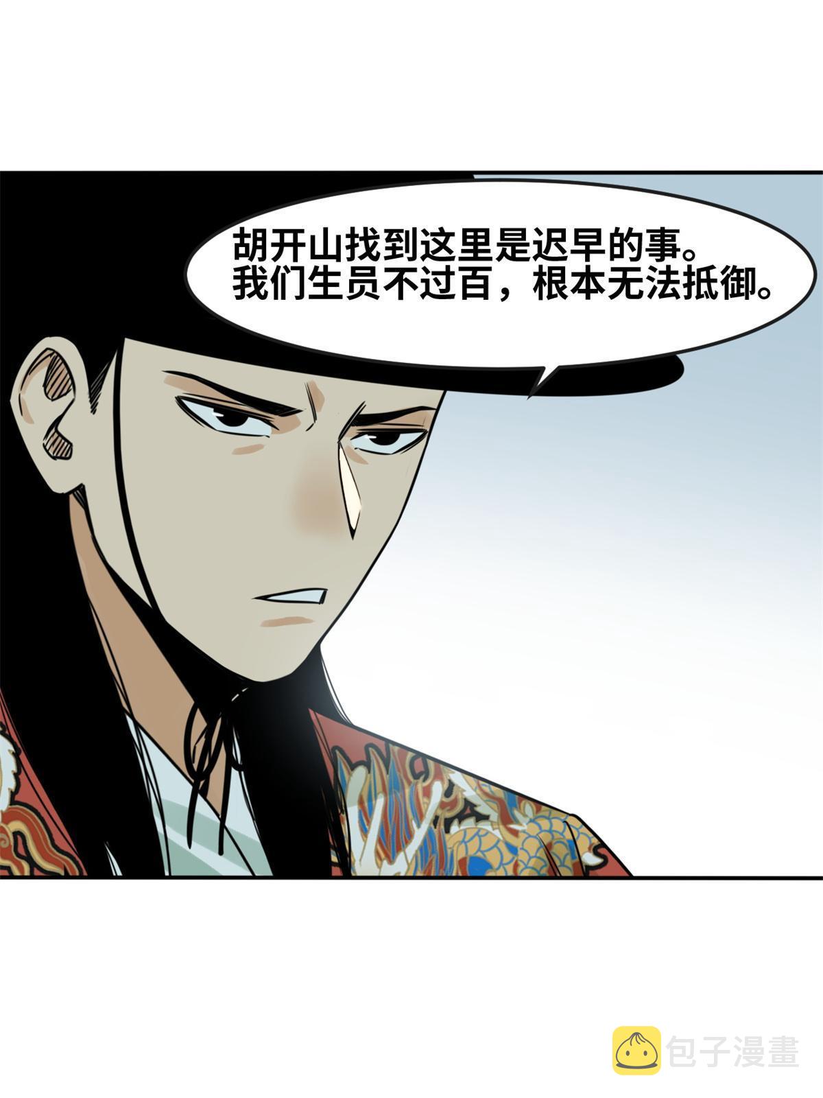 175 收了个妹妹17