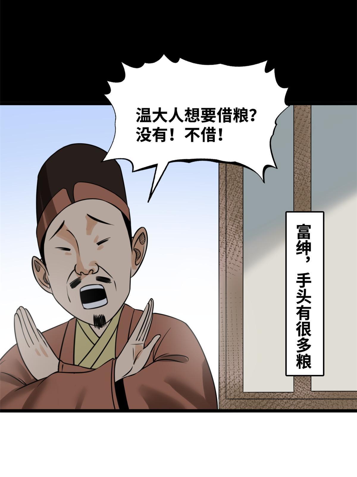 187 来呀，搞我呀7