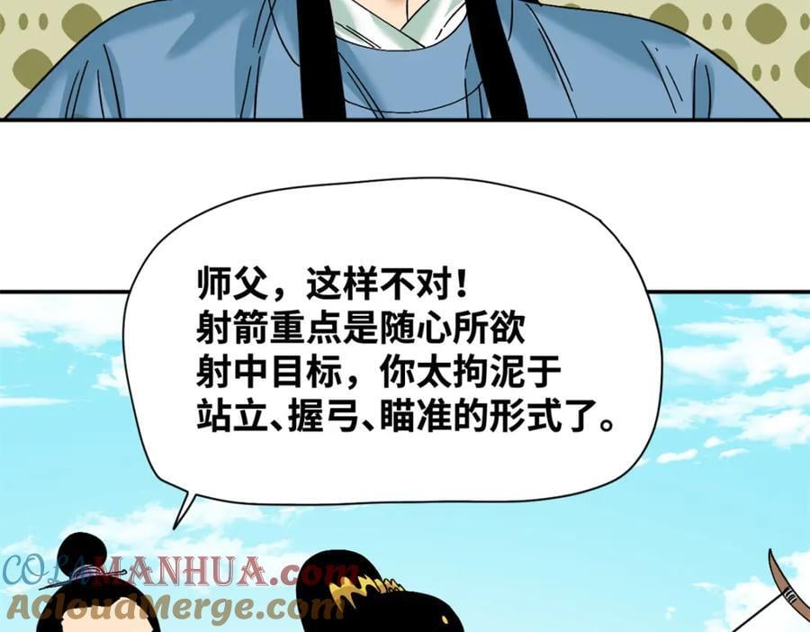 264 生死赌斗21