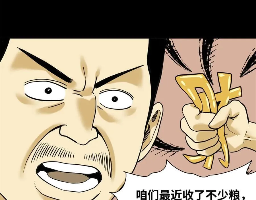 326 保卫公路使用权23