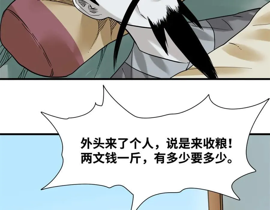 325 新路的好处14