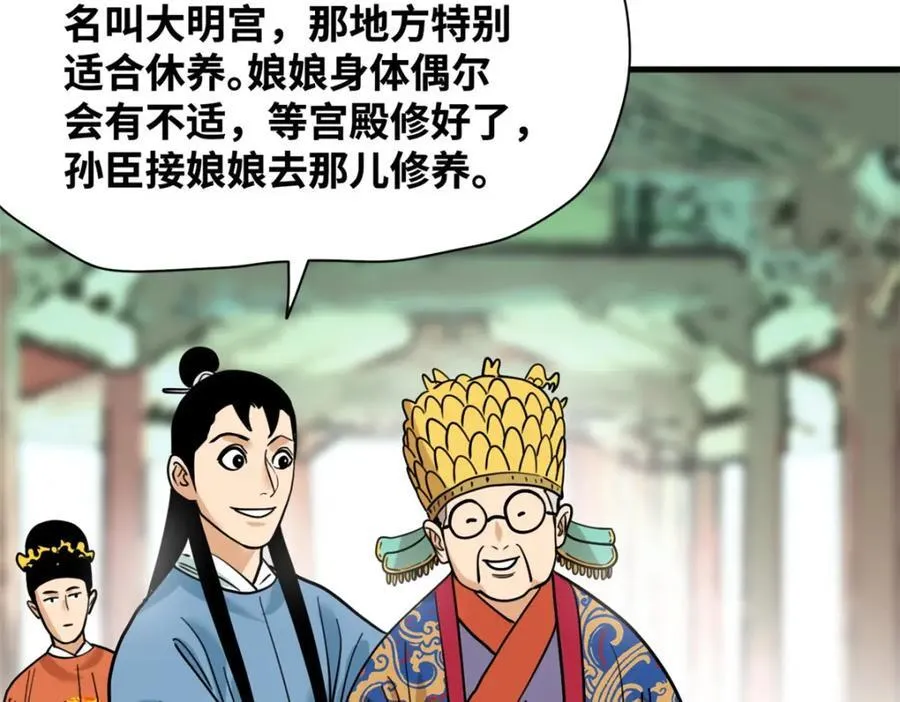 296 验收新房16