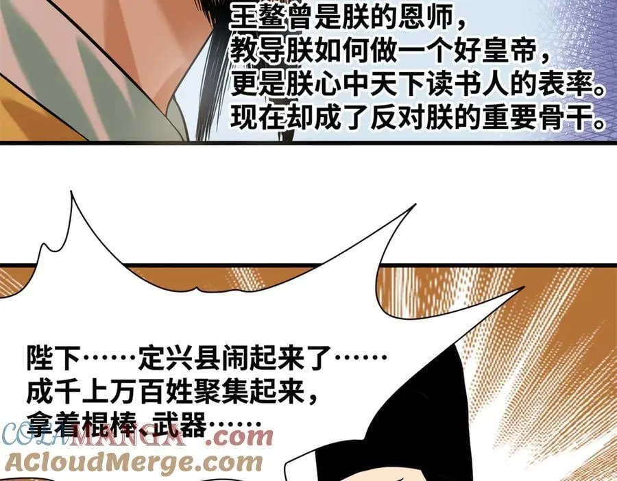 326 保卫公路使用权9