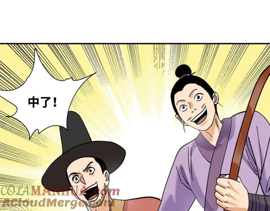 266 大佬屈尊做副手69