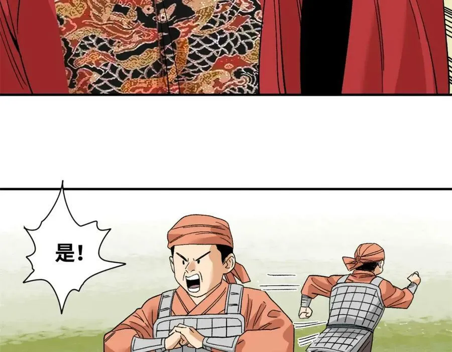 239 神药除灾76