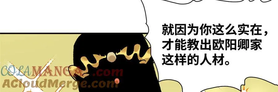 312 百官抄卷宗69