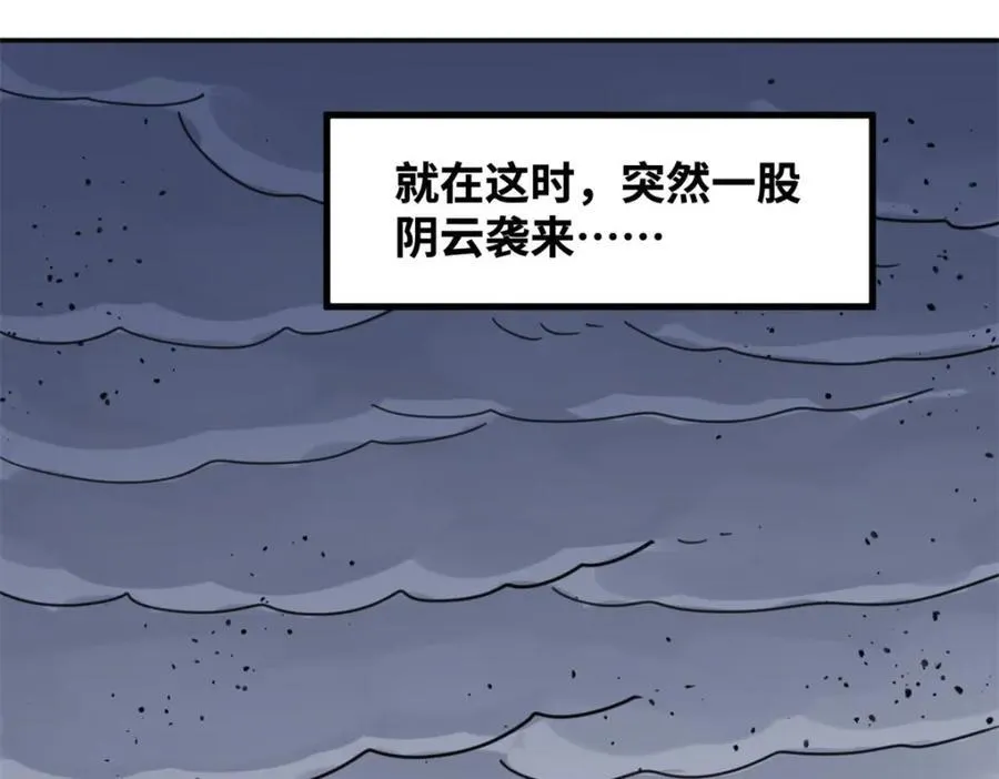 301 方继藩同意退房83