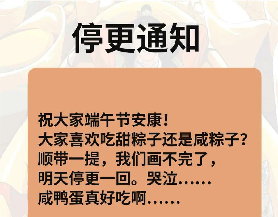 253 铤而走险剖腹产86
