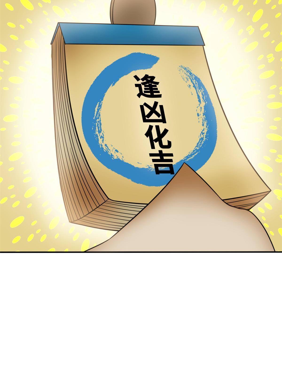 171 触怒别国43