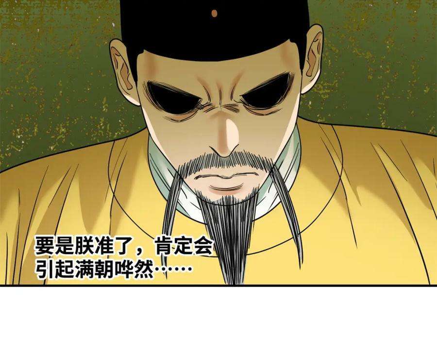 255 河西走廊26