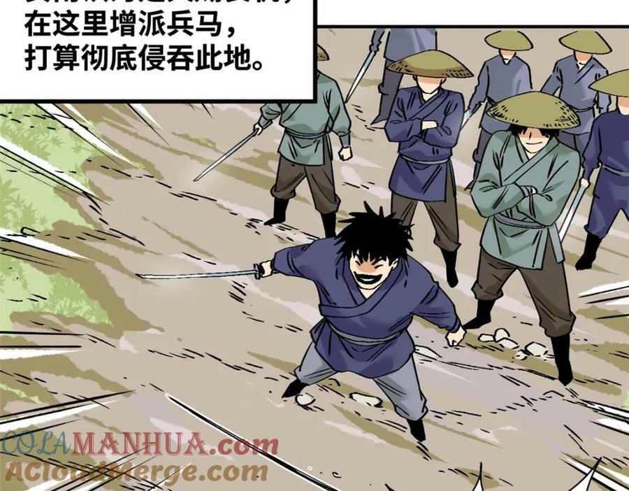 241 你打我呀6