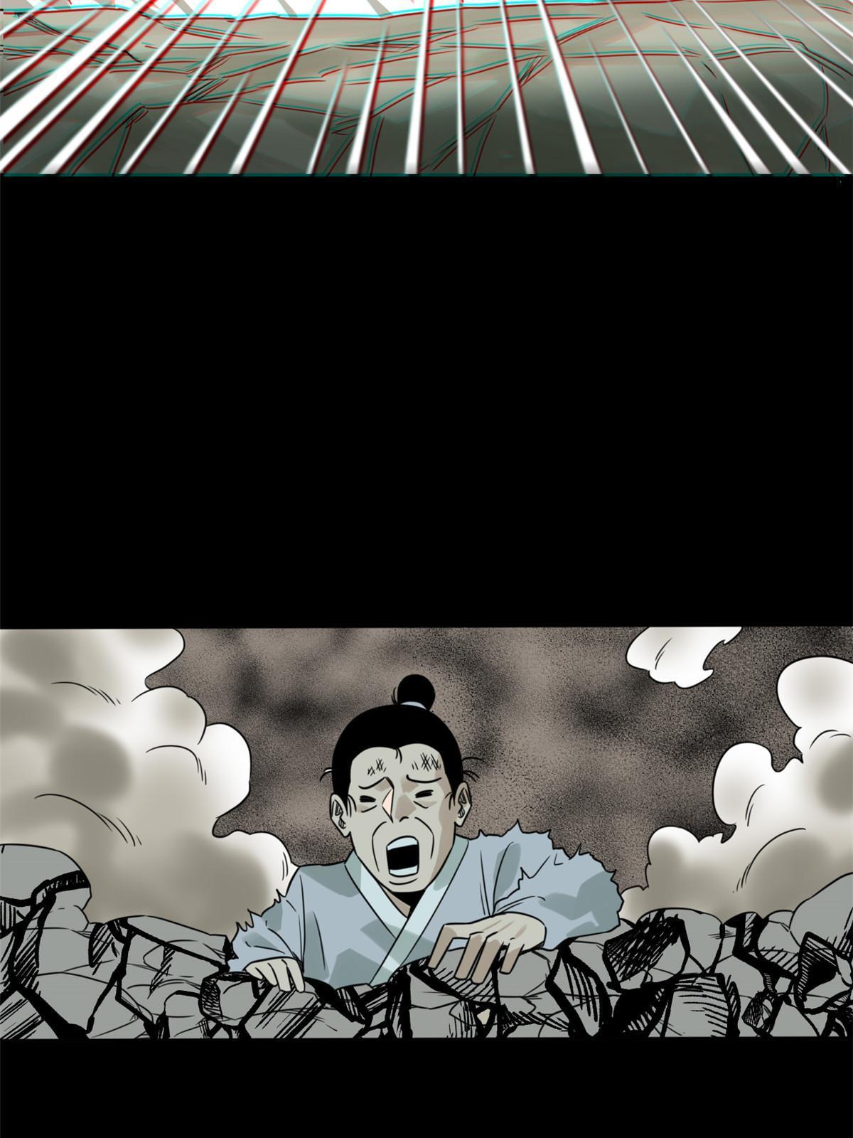 172 大地震24