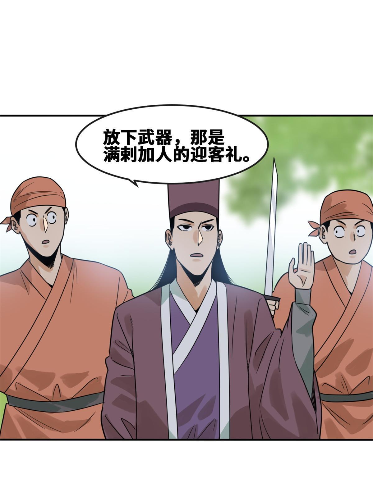 171 触怒别国9