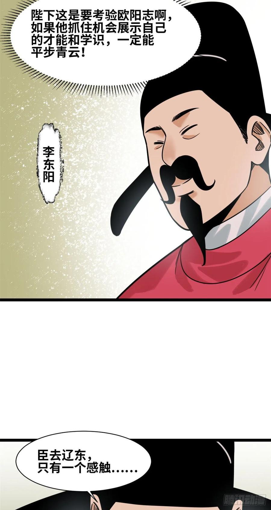 123 一飞中天28