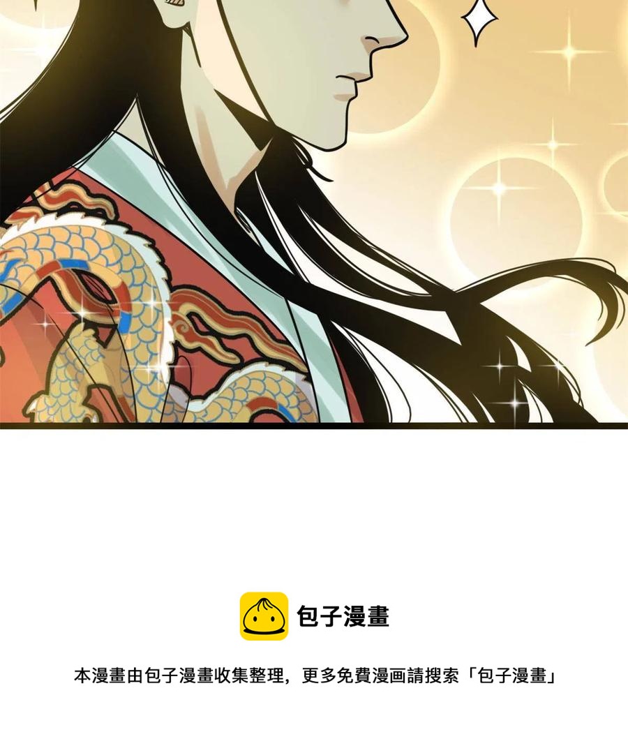 136 公主召见16